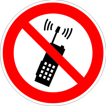 P18 запрещается пользоваться мобильным (сотовым) телефоном или переносной рацией (пленка, 200х200 мм) - Знаки безопасности - Запрещающие знаки - магазин "Охрана труда и Техника безопасности"