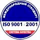 Дорожный знак эстакада соответствует iso 9001:2001